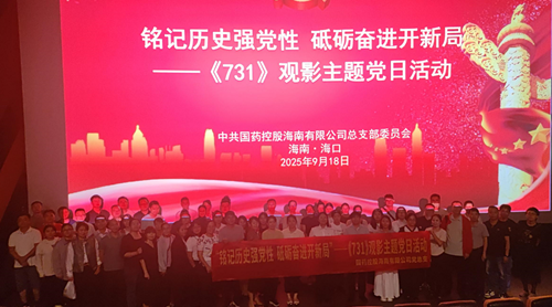 企业微信截图_1758255645981(1).png