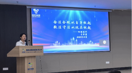 冷链经营培训2   500.jpg 冷链经营培训2   500.jpg