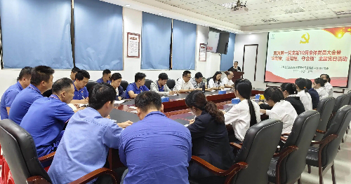 一支部 补500.jpg