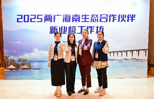 工作坊活动1 500.jpg 工作坊活动1 500.jpg